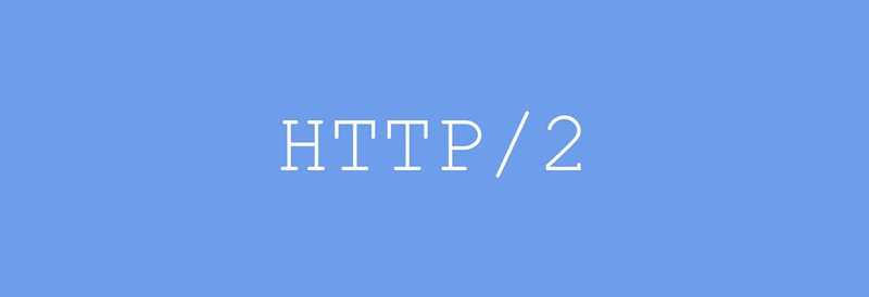 HTTP2: NEW FEATURES